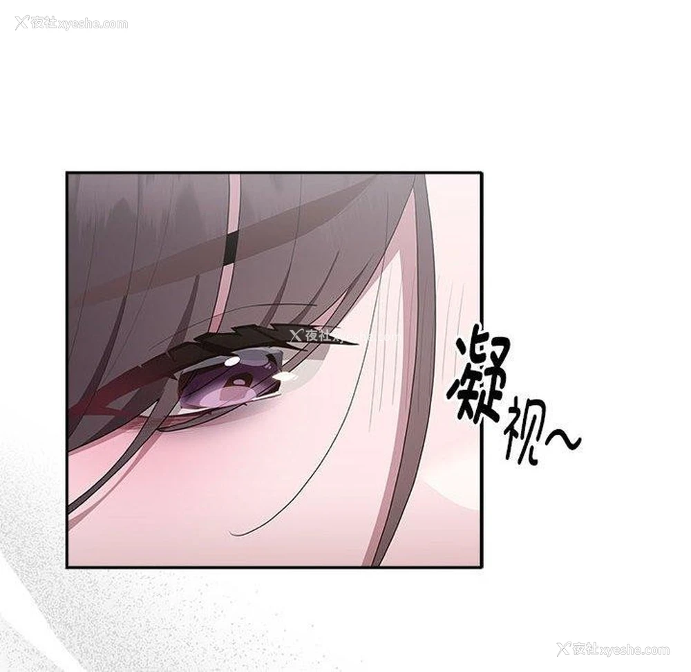 100P - 大企业里的小秘密/在大企业当废柴