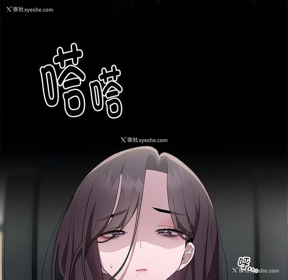 111P - 大企业里的小秘密/在大企业当废柴