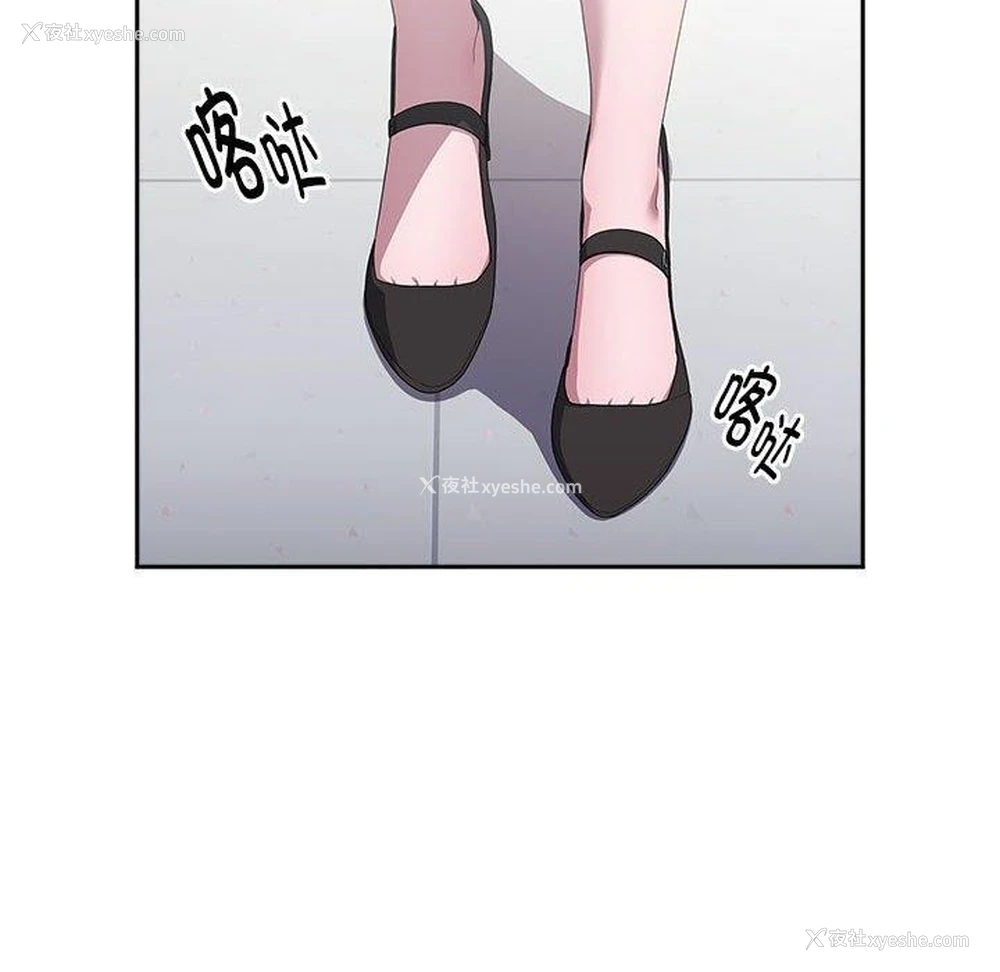 130P - 大企业里的小秘密/在大企业当废柴
