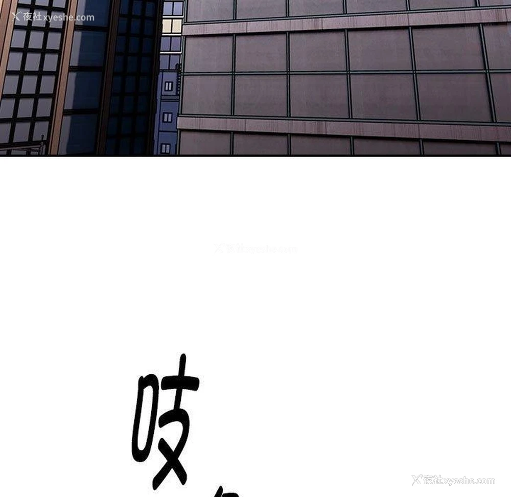 20P - 大企业里的小秘密/在大企业当废柴