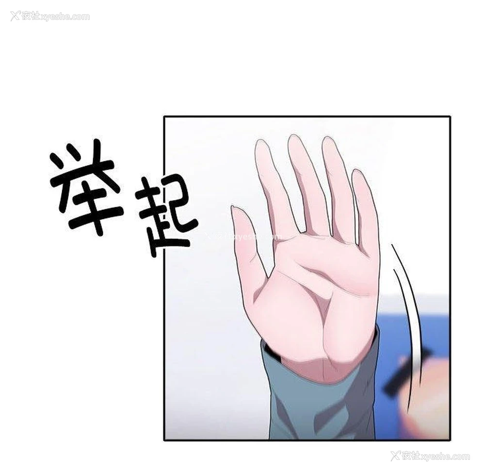 52P - 大企业里的小秘密/在大企业当废柴