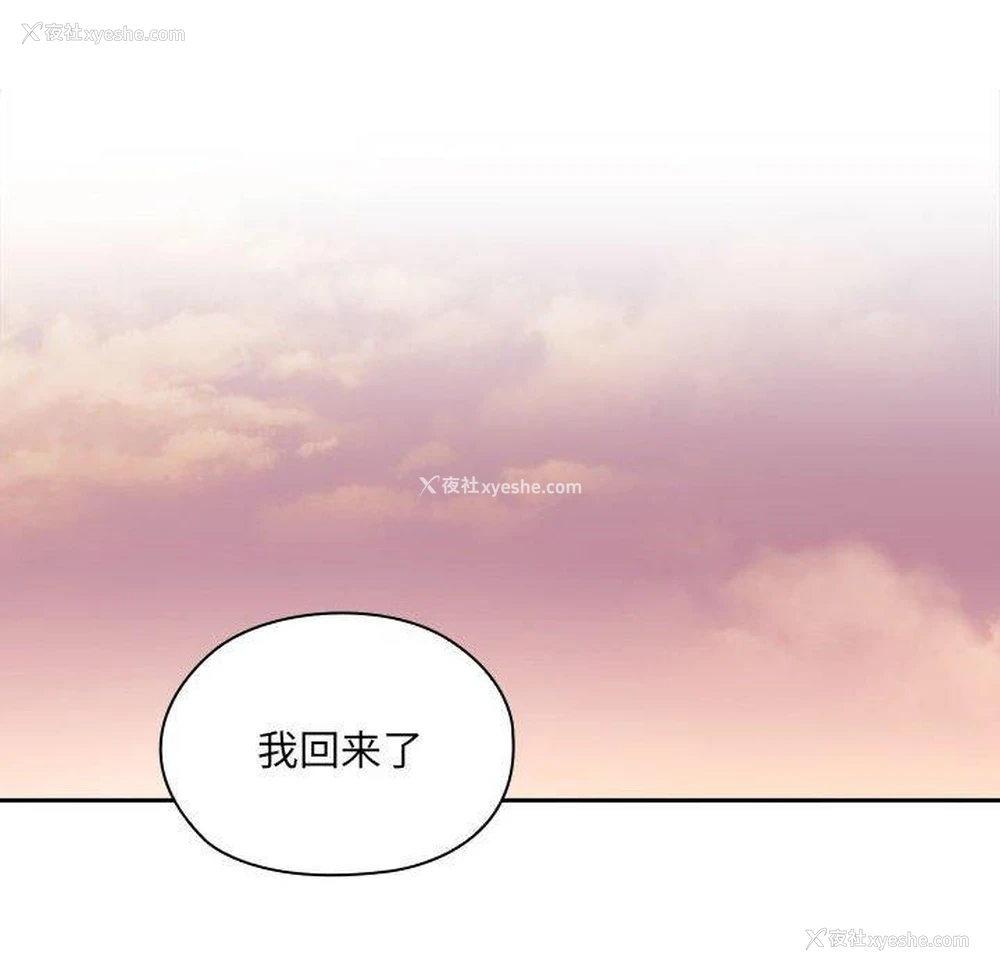 62P - 大企业里的小秘密/在大企业当废柴