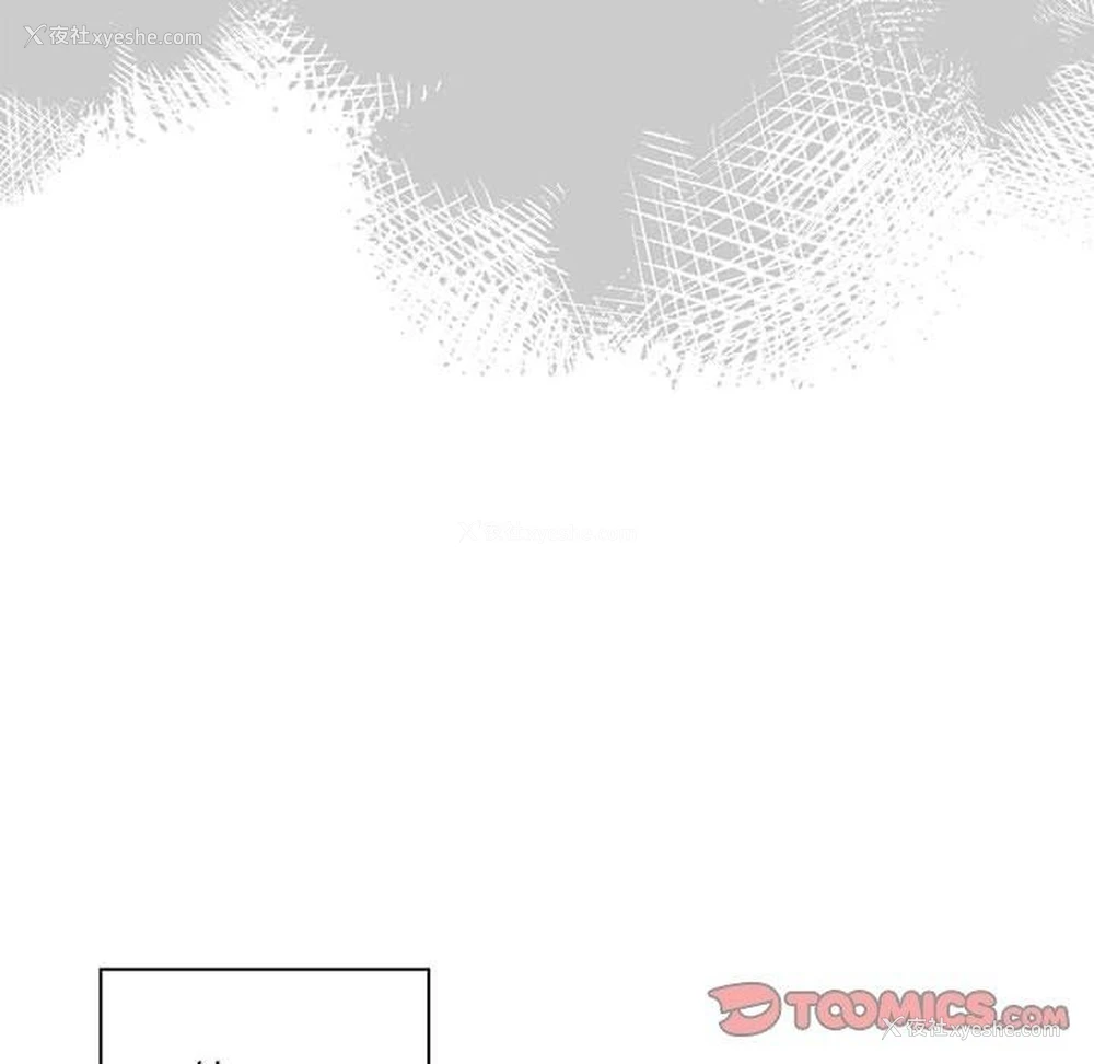 80P - 大企业里的小秘密/在大企业当废柴