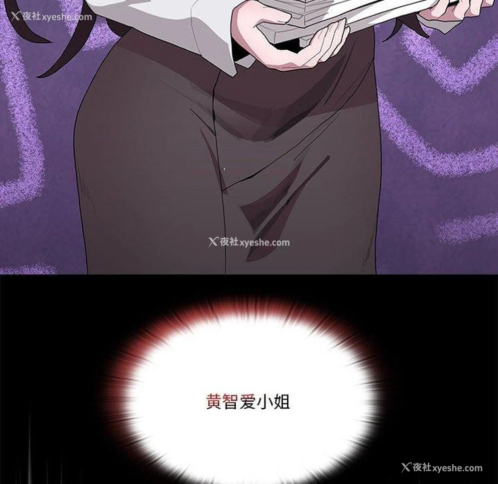 94P - 大企业里的小秘密/在大企业当废柴