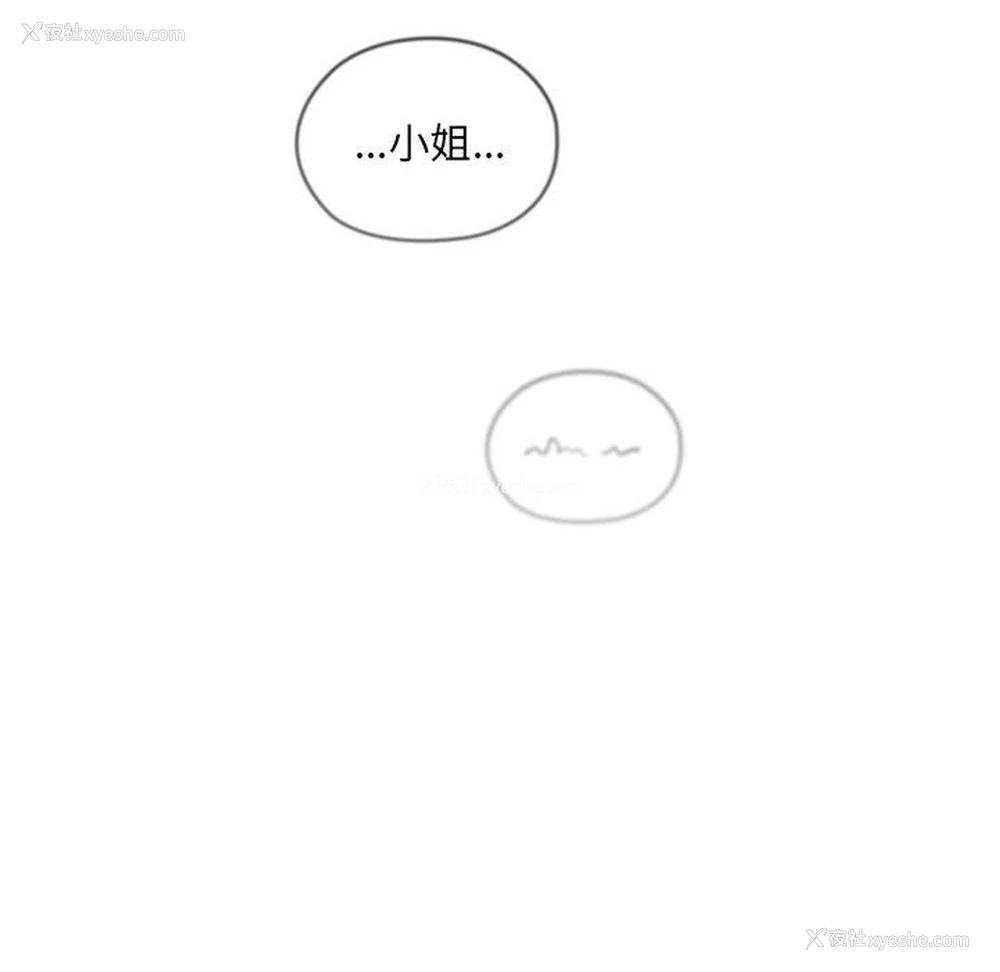 102P - 大企业里的小秘密/在大企业当废柴