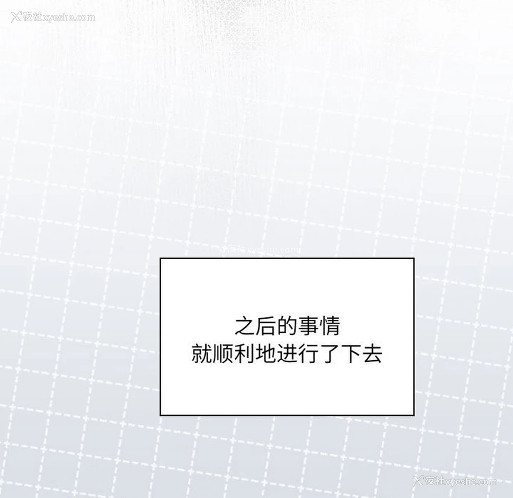 122P - 大企业里的小秘密/在大企业当废柴