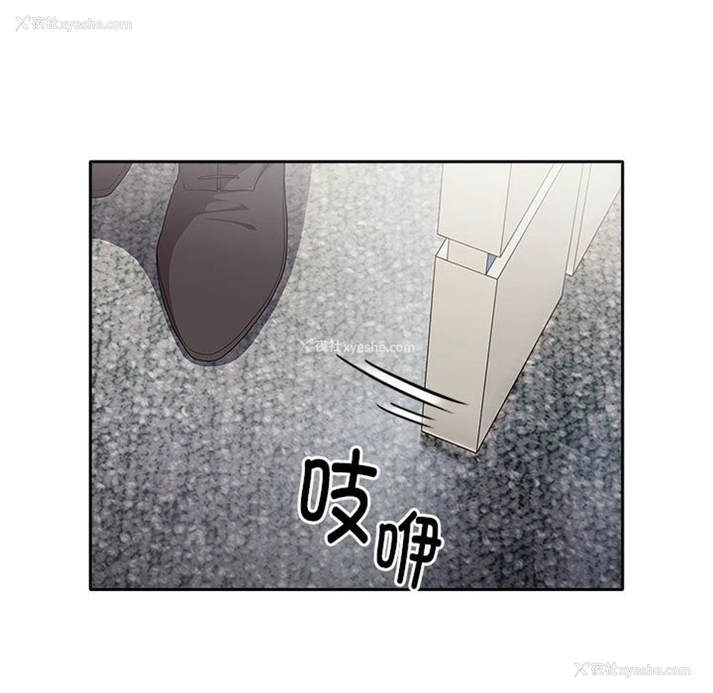 177P - 大企业里的小秘密/在大企业当废柴