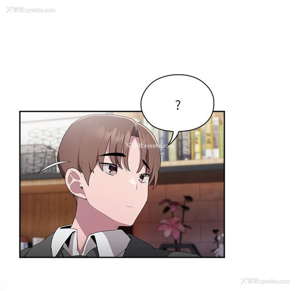 178P - 大企业里的小秘密/在大企业当废柴