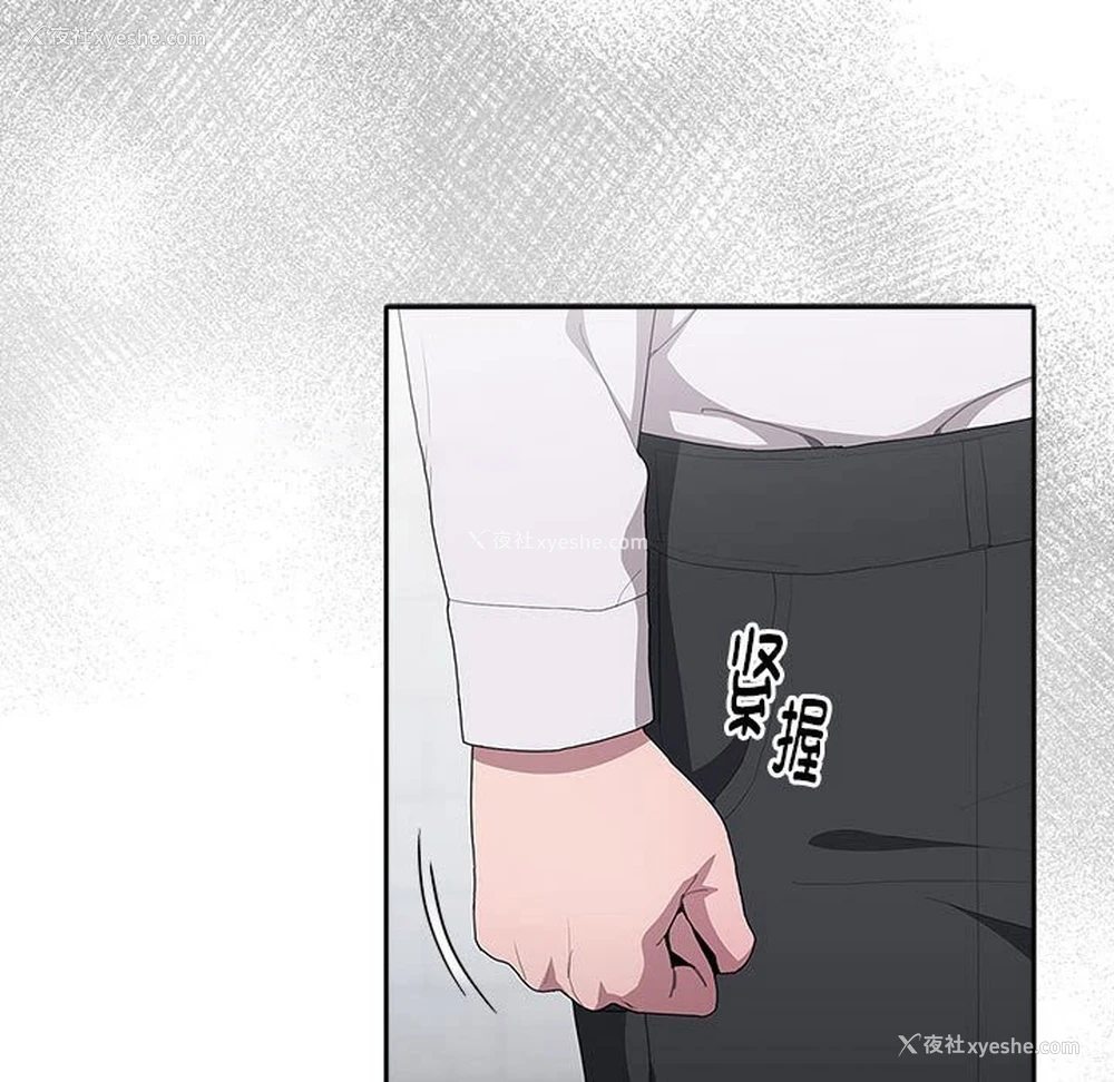 21P - 大企业里的小秘密/在大企业当废柴