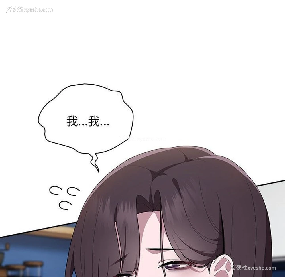 34P - 大企业里的小秘密/在大企业当废柴