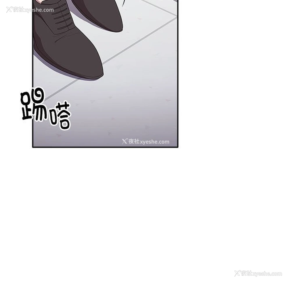 79P - 大企业里的小秘密/在大企业当废柴