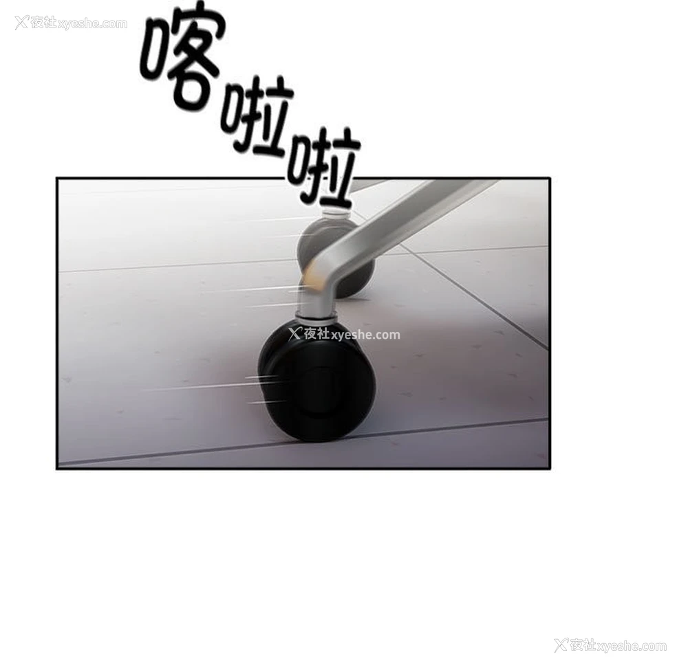 85P - 大企业里的小秘密/在大企业当废柴