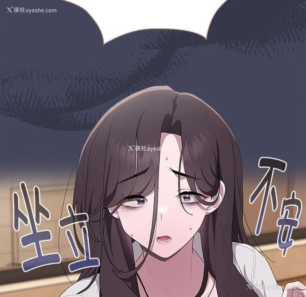 110P - 大企业里的小秘密/在大企业当废柴