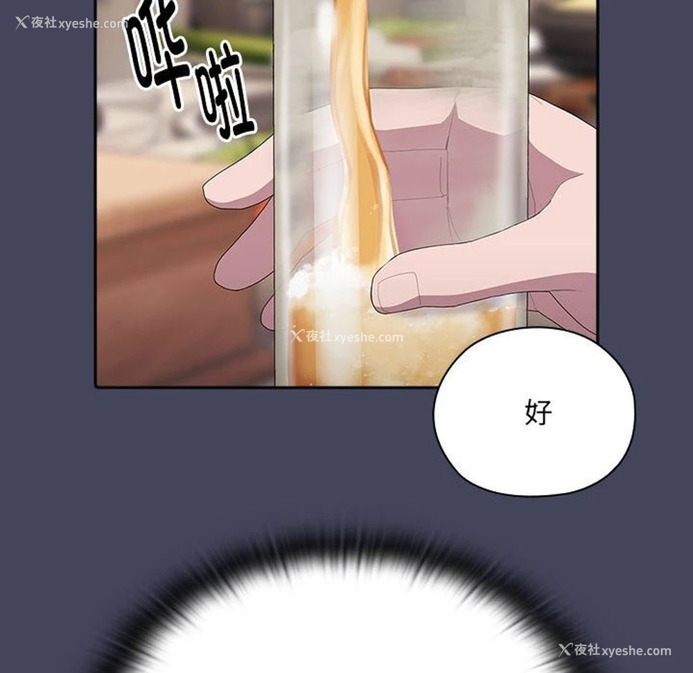 126P - 大企业里的小秘密/在大企业当废柴