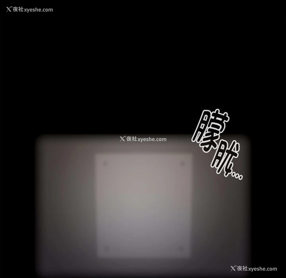 135P - 大企业里的小秘密/在大企业当废柴