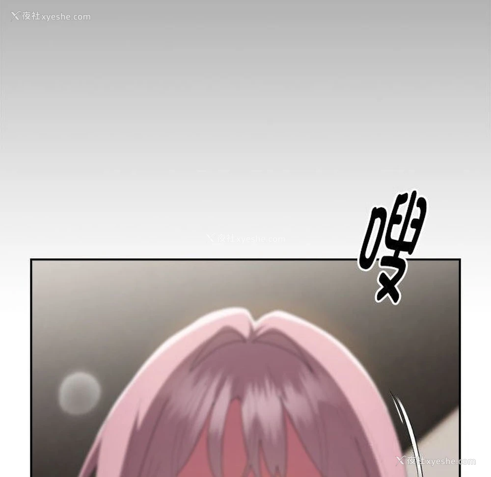 140P - 大企业里的小秘密/在大企业当废柴