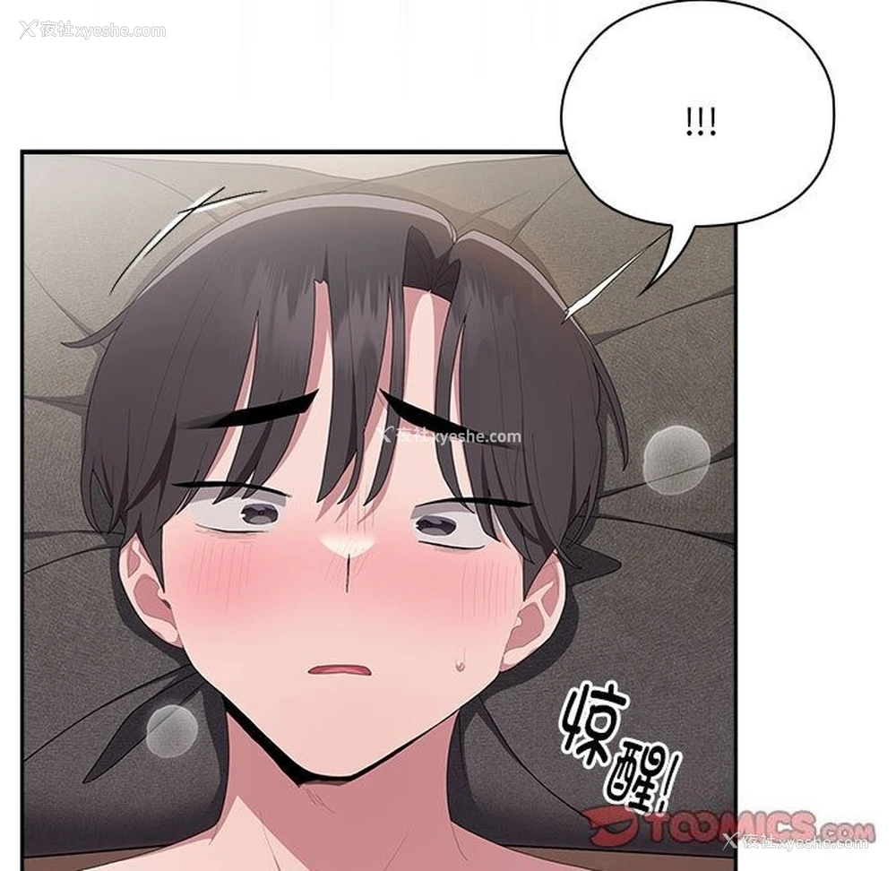 151P - 大企业里的小秘密/在大企业当废柴