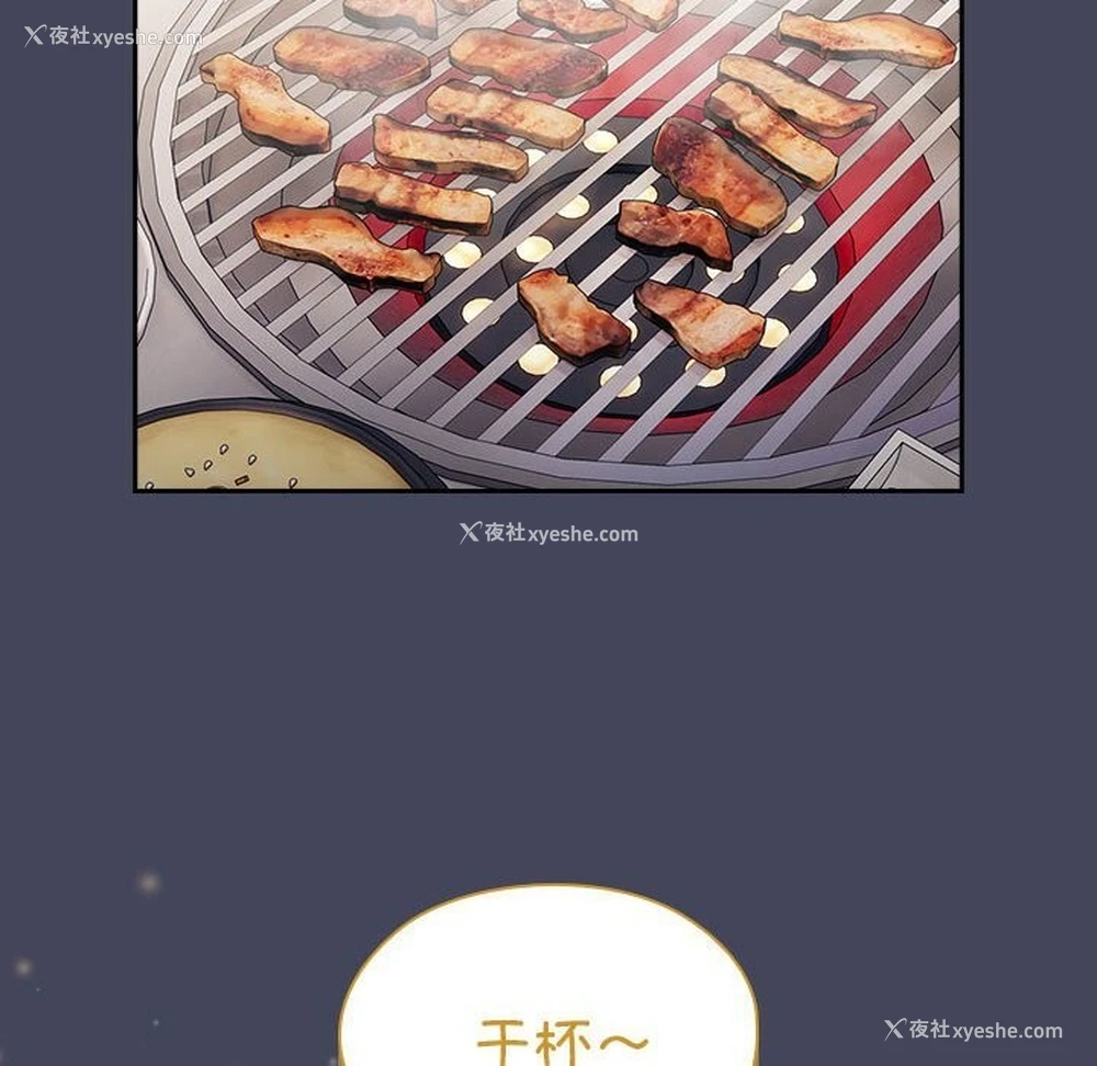 52P - 大企业里的小秘密/在大企业当废柴