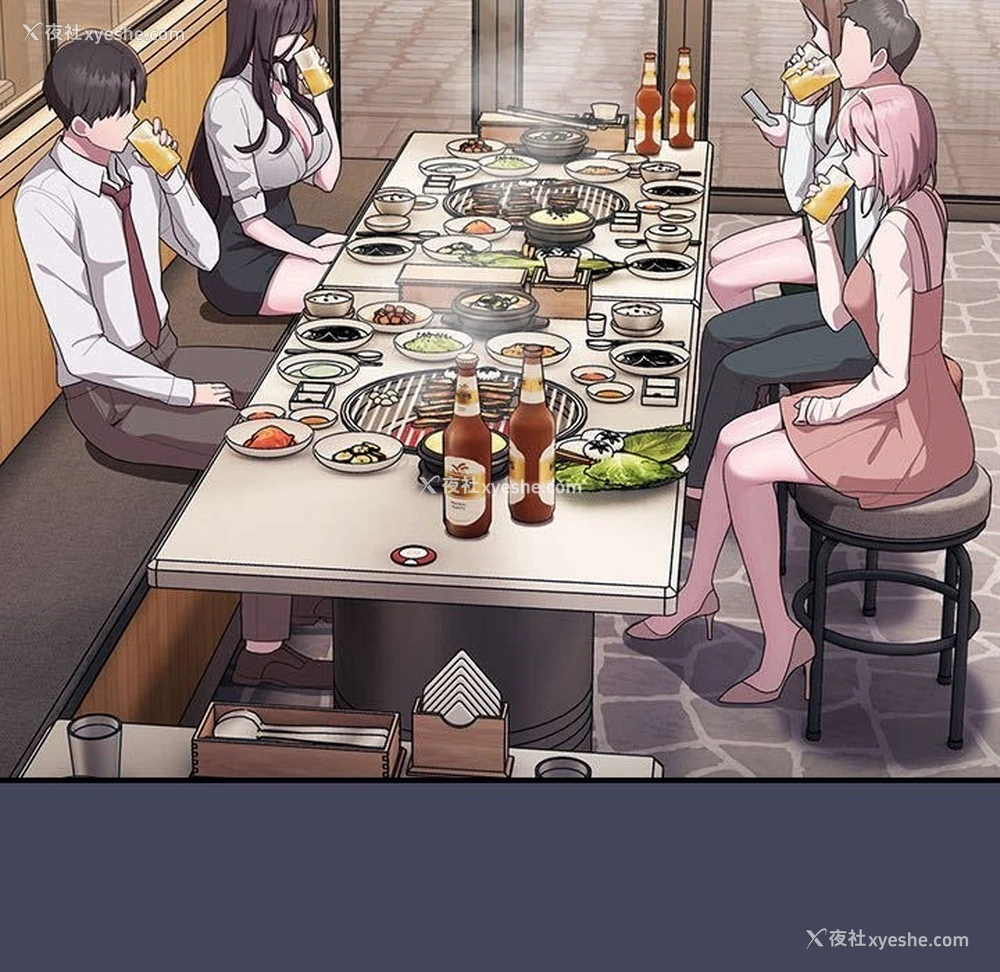 55P - 大企业里的小秘密/在大企业当废柴
