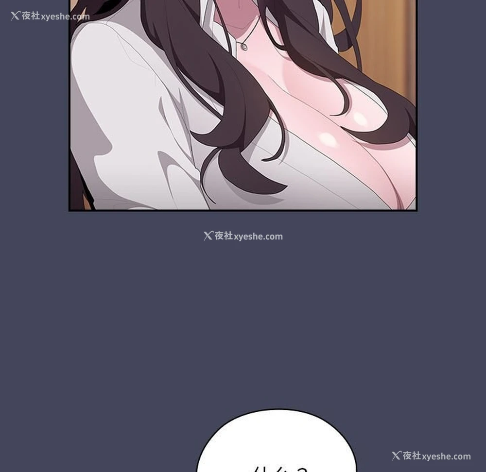 71P - 大企业里的小秘密/在大企业当废柴