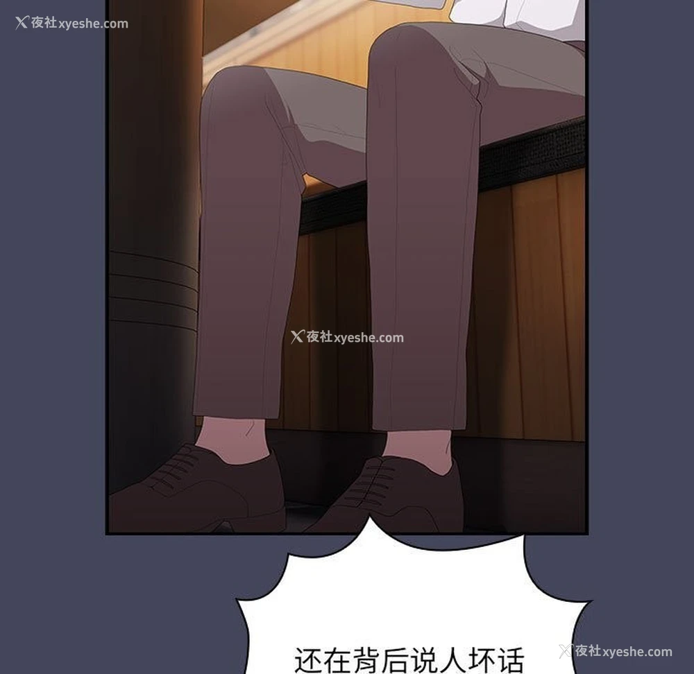 93P - 大企业里的小秘密/在大企业当废柴