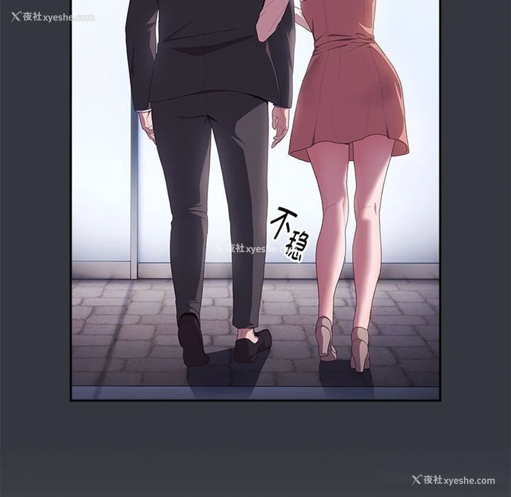 128P - 大企业里的小秘密/在大企业当废柴