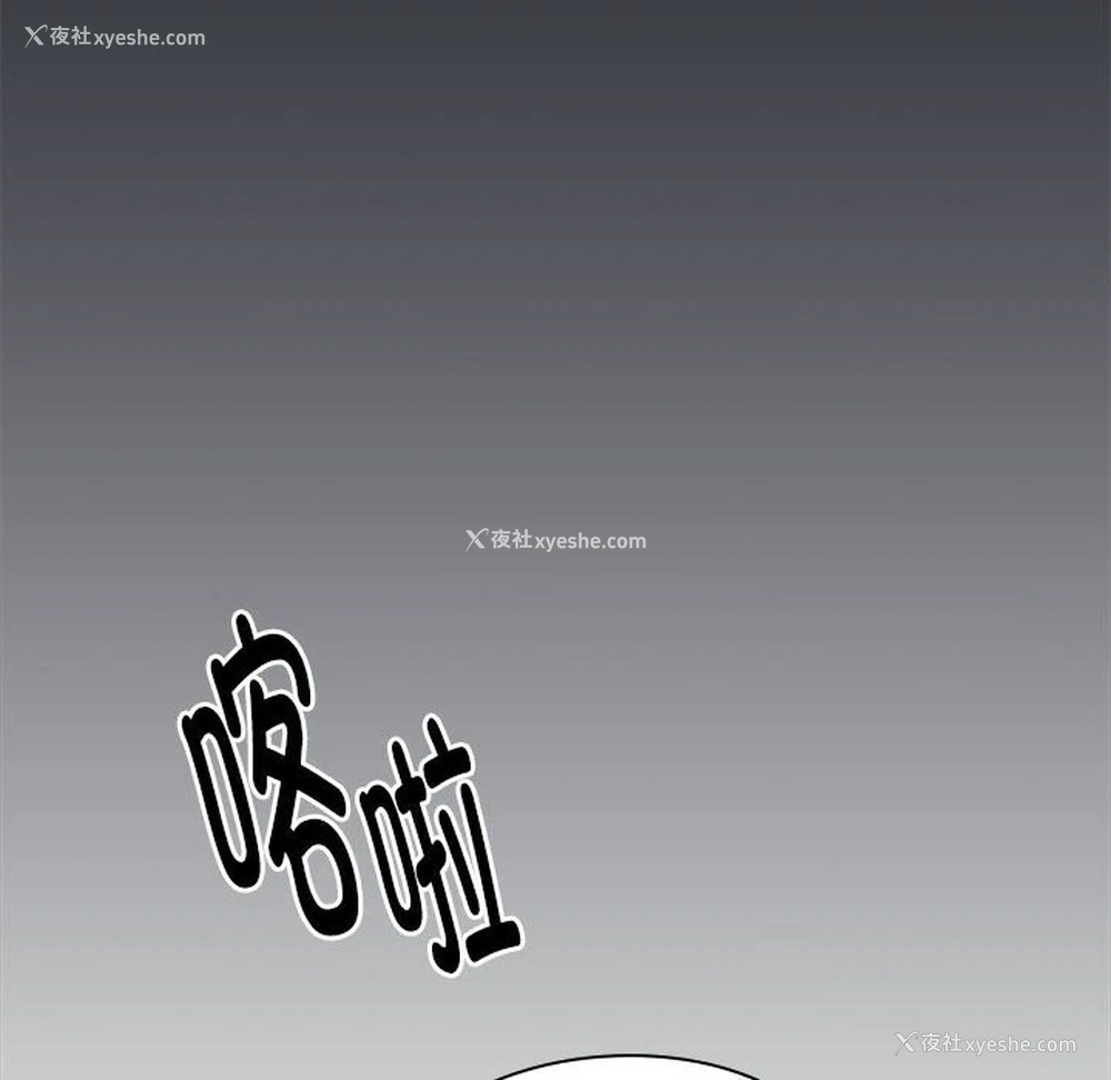 129P - 大企业里的小秘密/在大企业当废柴