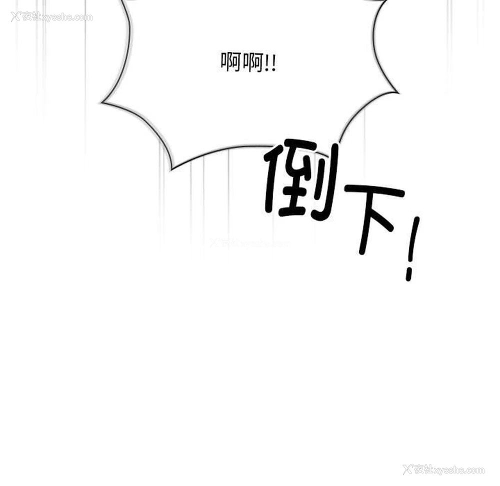 148P - 大企业里的小秘密/在大企业当废柴