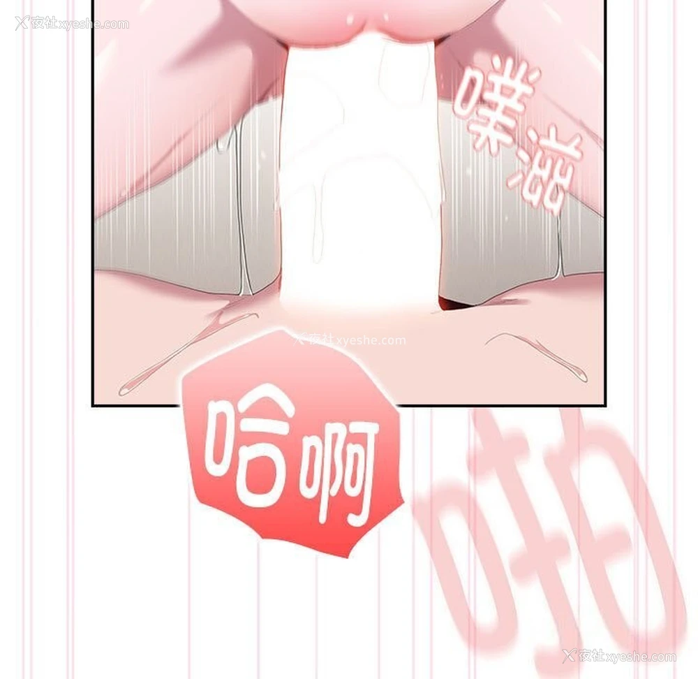 15P - 大企业里的小秘密/在大企业当废柴