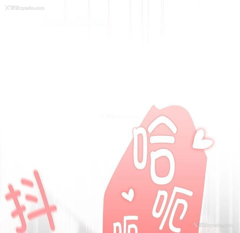 21P - 大企业里的小秘密/在大企业当废柴