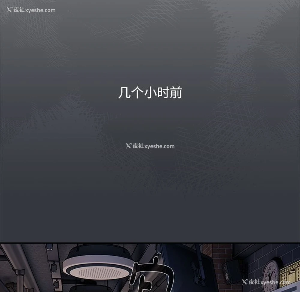 46P - 大企业里的小秘密/在大企业当废柴
