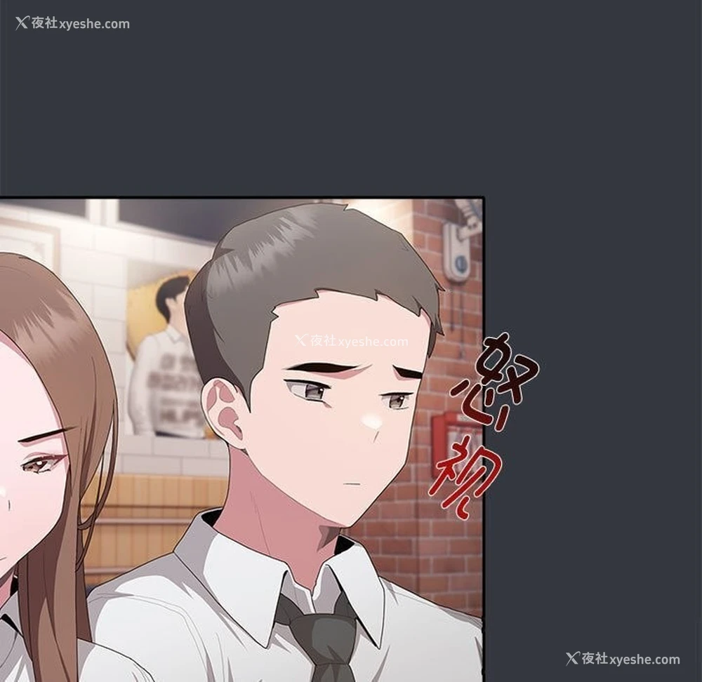 54P - 大企业里的小秘密/在大企业当废柴