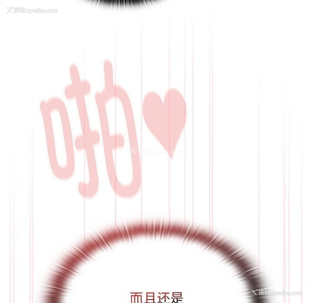 7P - 大企业里的小秘密/在大企业当废柴