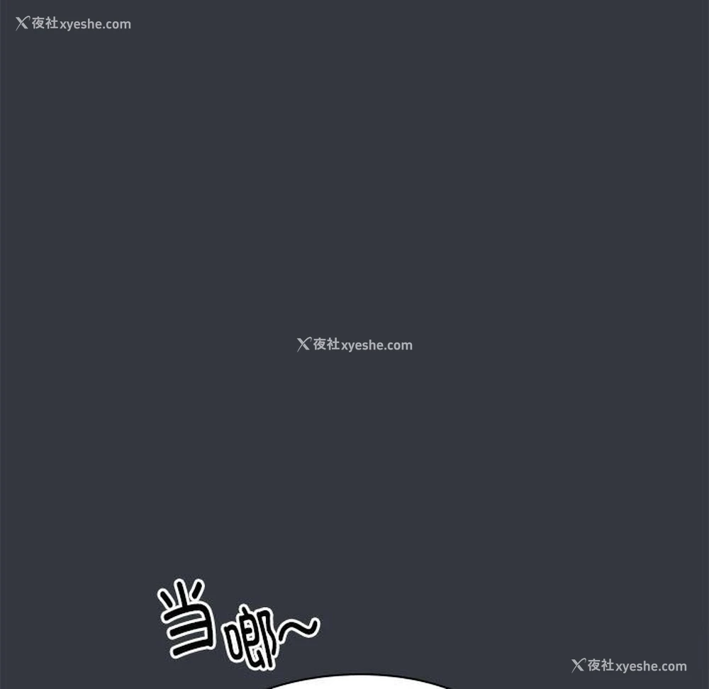 96P - 大企业里的小秘密/在大企业当废柴