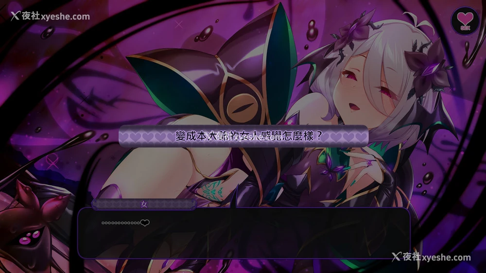 17P - [左藤空気] コッコロ(プリンセスレイヴ) (プリンセスコネクト!Re:Dive) [中国翻訳]