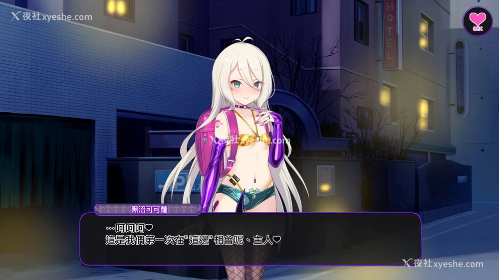22P - [左藤空気] コッコロ(プリンセスレイヴ) (プリンセスコネクト!Re:Dive) [中国翻訳]