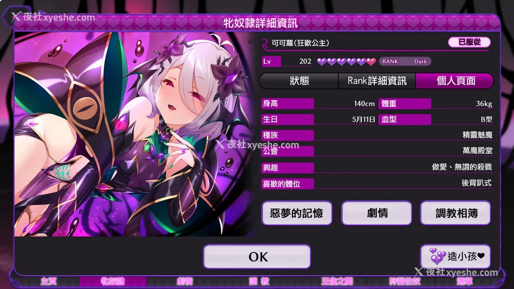 9P - [左藤空気] コッコロ(プリンセスレイヴ) (プリンセスコネクト!Re:Dive) [中国翻訳]