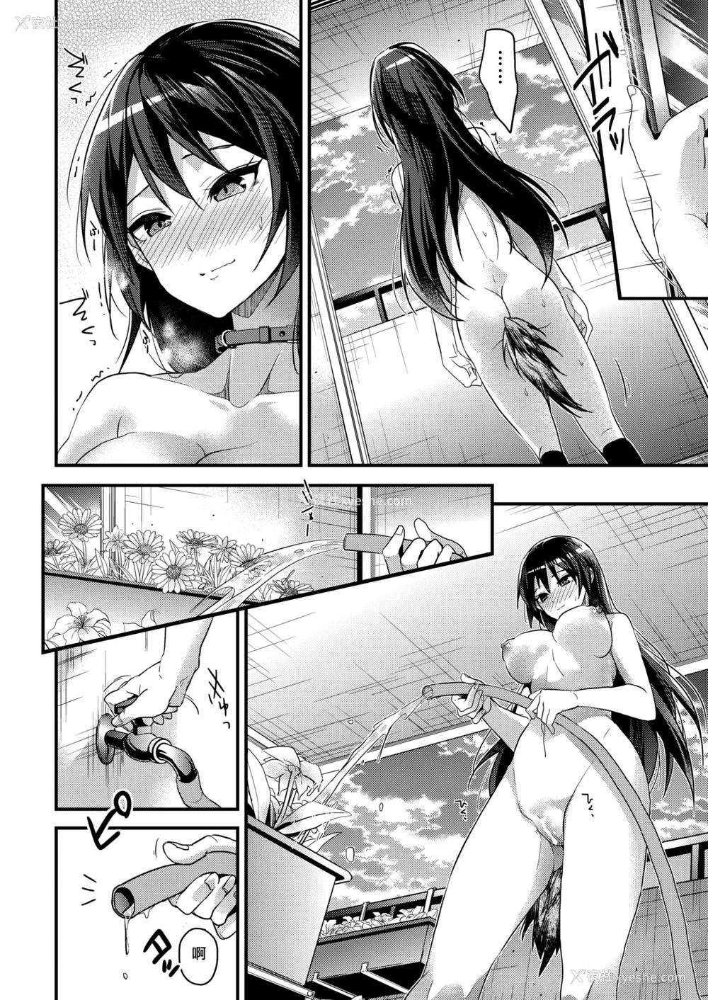 10P - [みずゆき] 饲い犬に噛まれる (コミックホットミルク 2017年9月号) [中国翻訳] [DL版]