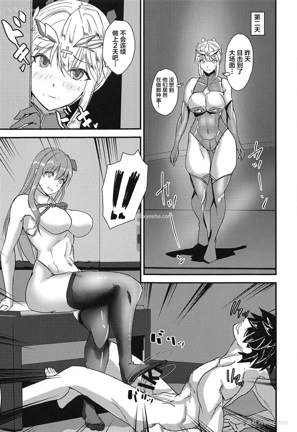 12P - (C95) [ボストン茶会 (红茶インディアン)] ちちうえは见た!! (Fate/Grand Order) [中国翻訳]