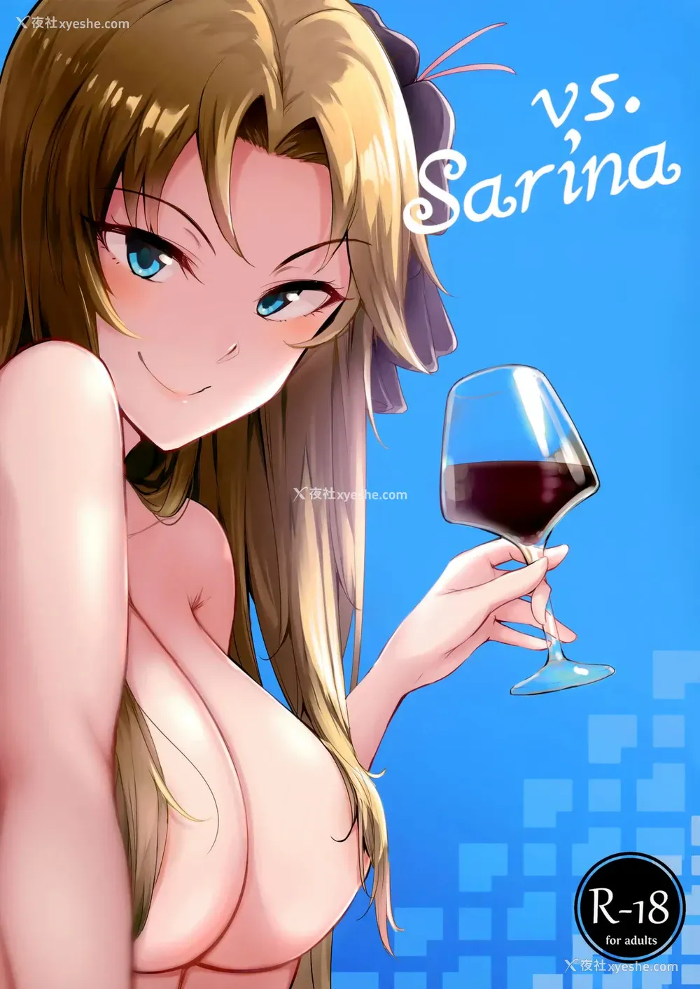 1P - (COMIC1☆13) [A极振り (sian)] vs.Sarina (アイドルマスター シンデレラガールズ) [中国翻訳]