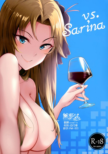 (COMIC1☆13) [A极振り (sian)] vs.Sarina (アイドルマスター シンデレラガールズ) [中国翻訳]