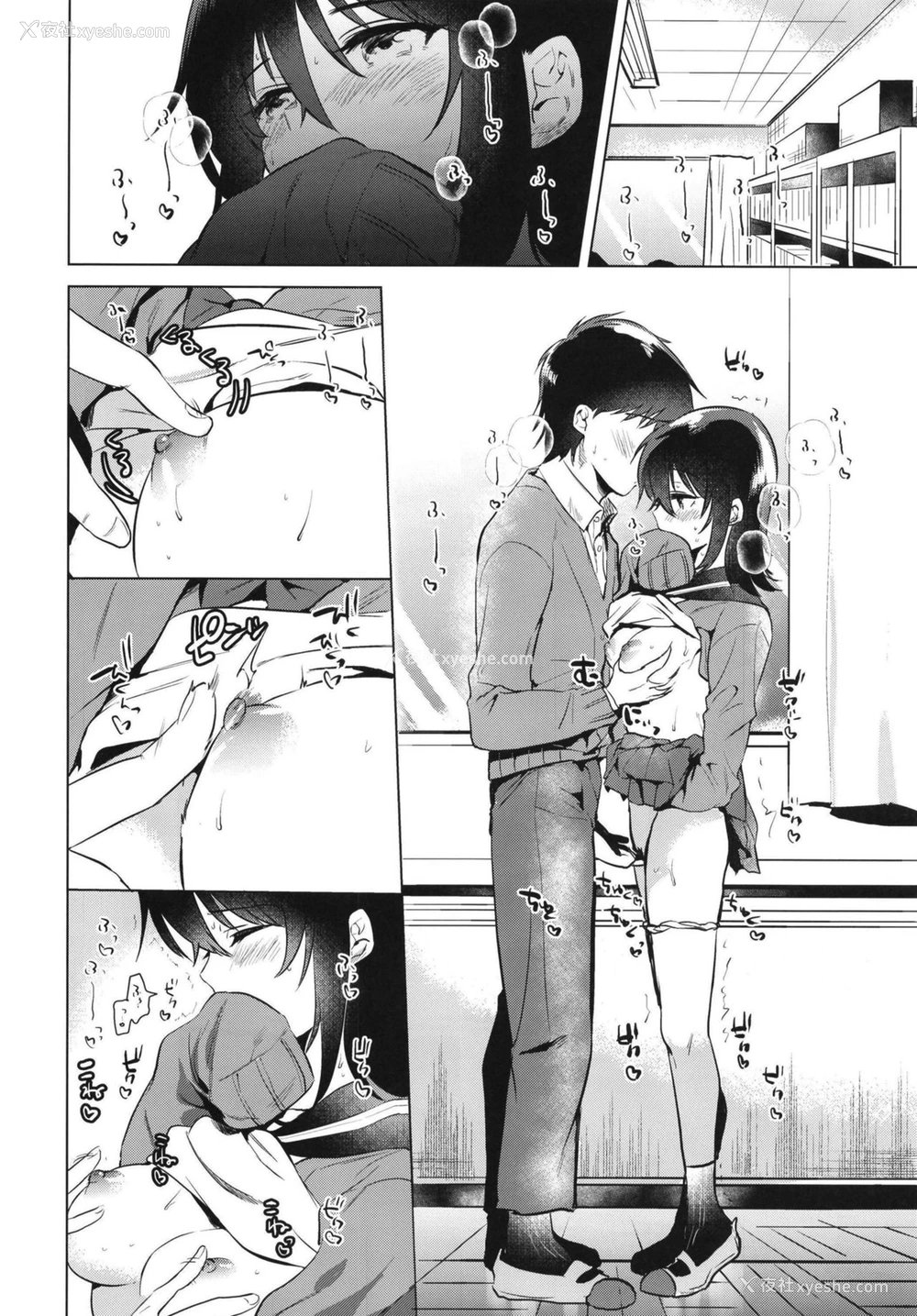 14P - (コミティア130) [でぃえすおー (ももこ)] はじめての秋 [中国翻訳]