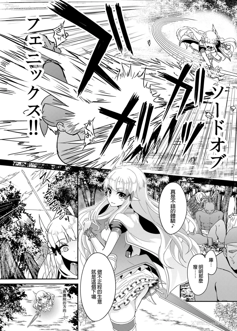 5P - [白金堂 (すいすい)] SAREN HARD (プリンセスコネクト!Re:Dive) [中国翻訳] [DL版]