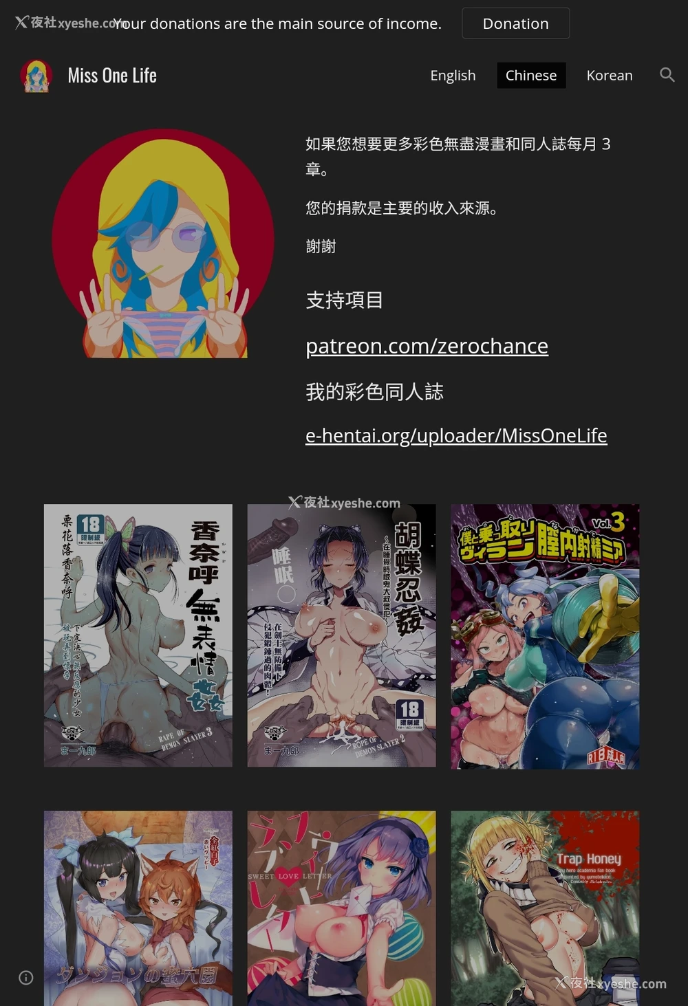 29P - [エロマズン (まー九郎)] 催眠温泉 甘露寺蜜璃 (鬼灭の刃) [中国翻訳] [カラー化] [DL版]
