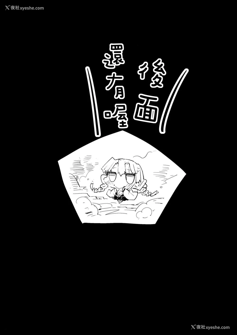 30P - [エロマズン (まー九郎)] 催眠温泉 甘露寺蜜璃 (鬼灭の刃) [中国翻訳] [カラー化] [DL版]