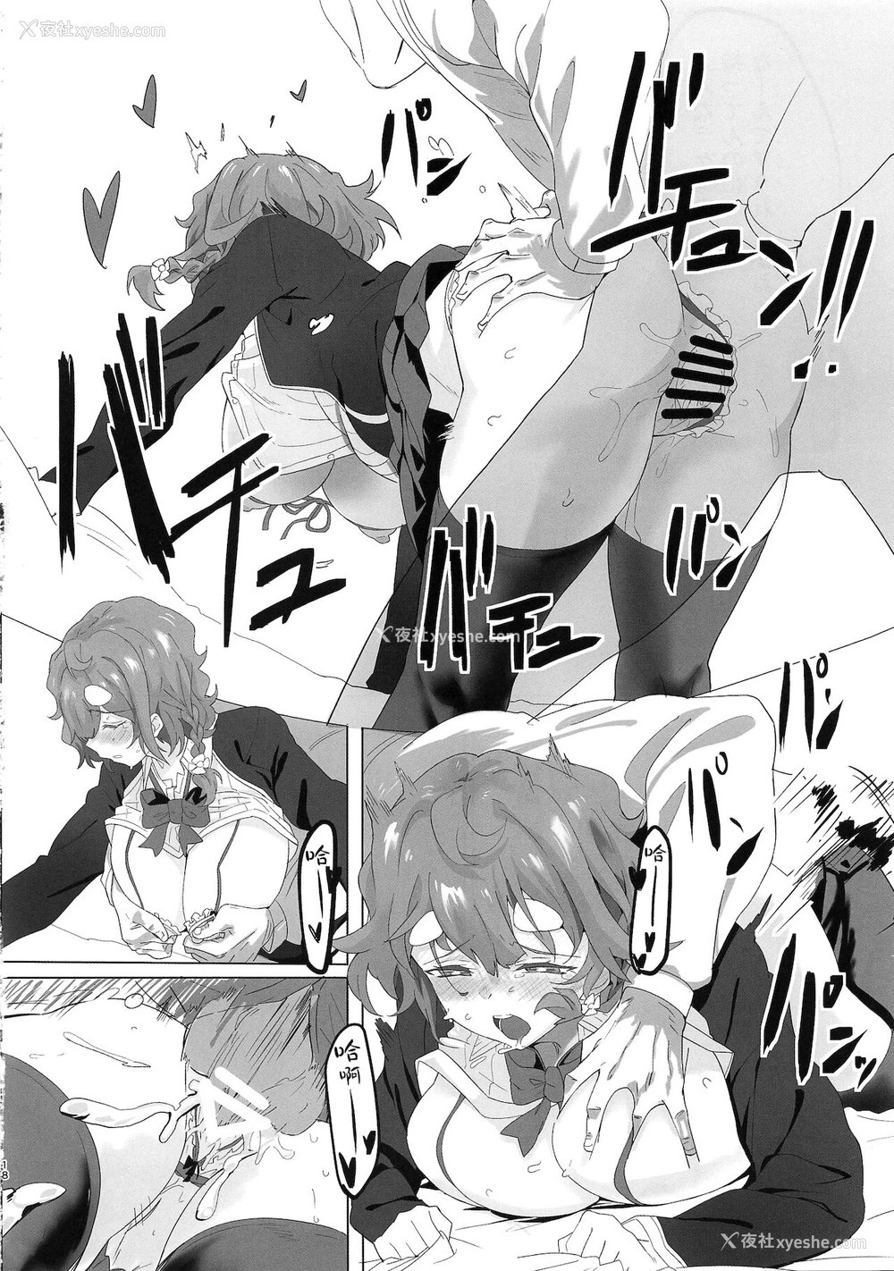 17P - (C96) [LV426 (メカしゃれこうべ)] 小岩井师匠にヒドイコトする本 (政宗くんのリベンジ) [中国翻訳]