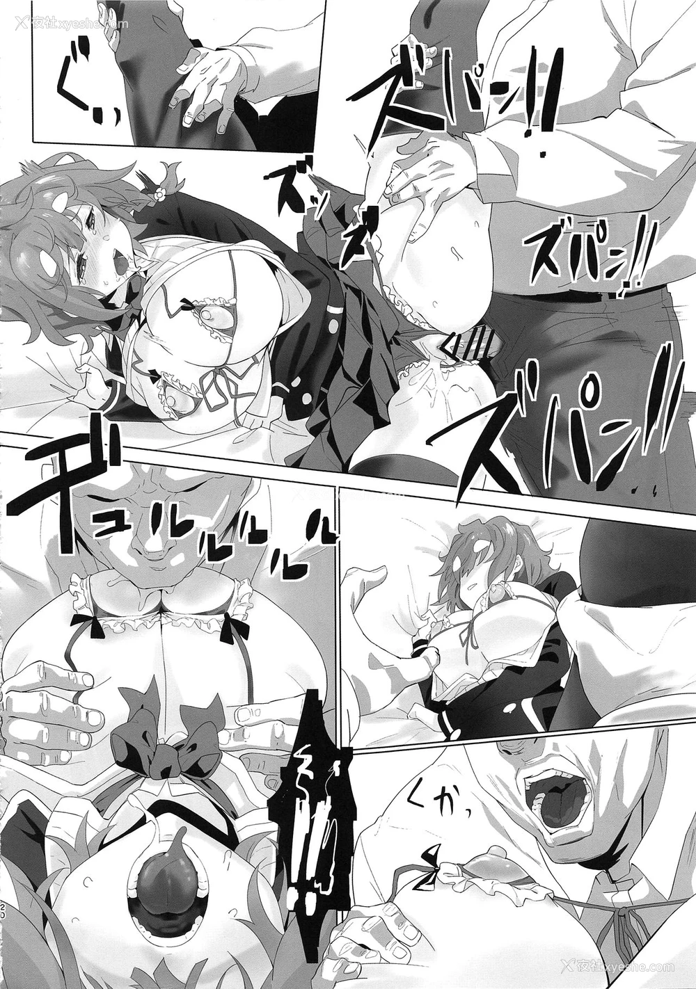 19P - (C96) [LV426 (メカしゃれこうべ)] 小岩井师匠にヒドイコトする本 (政宗くんのリベンジ) [中国翻訳]