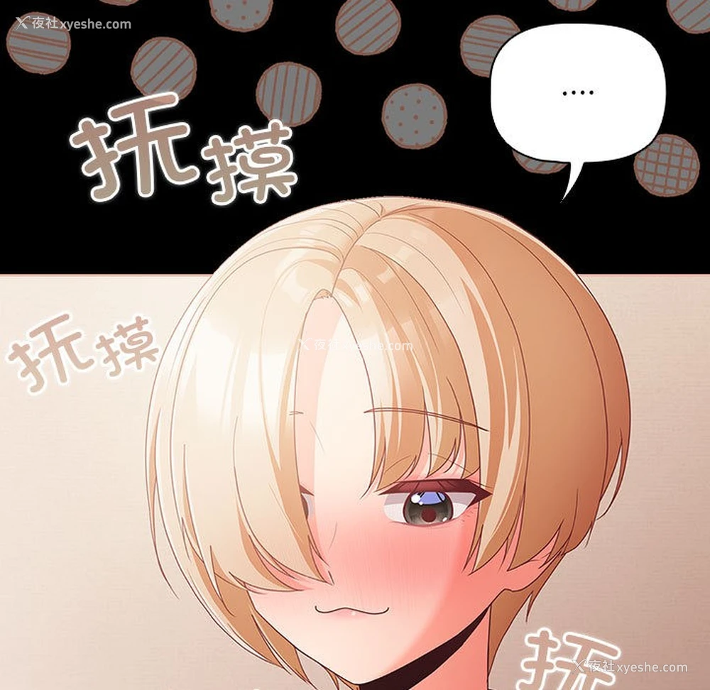 101P - 幸福来得太突然
