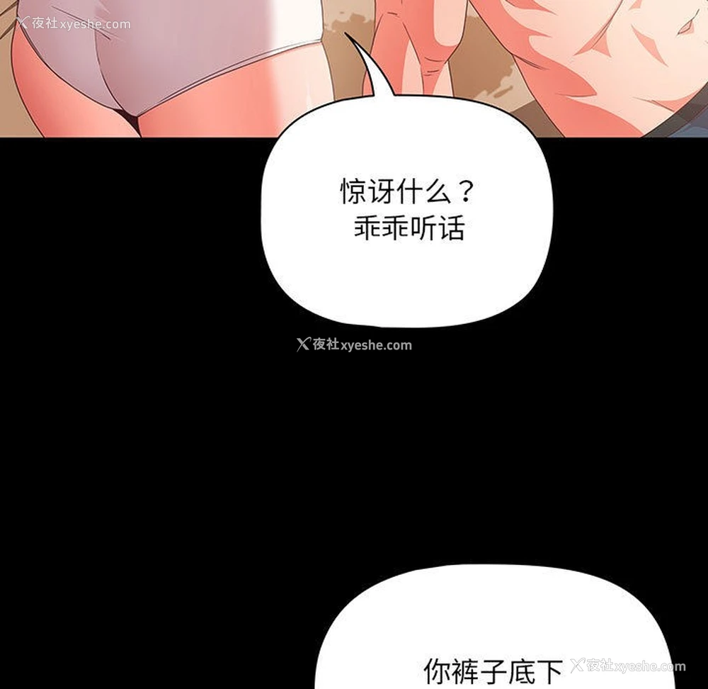 105P - 幸福来得太突然