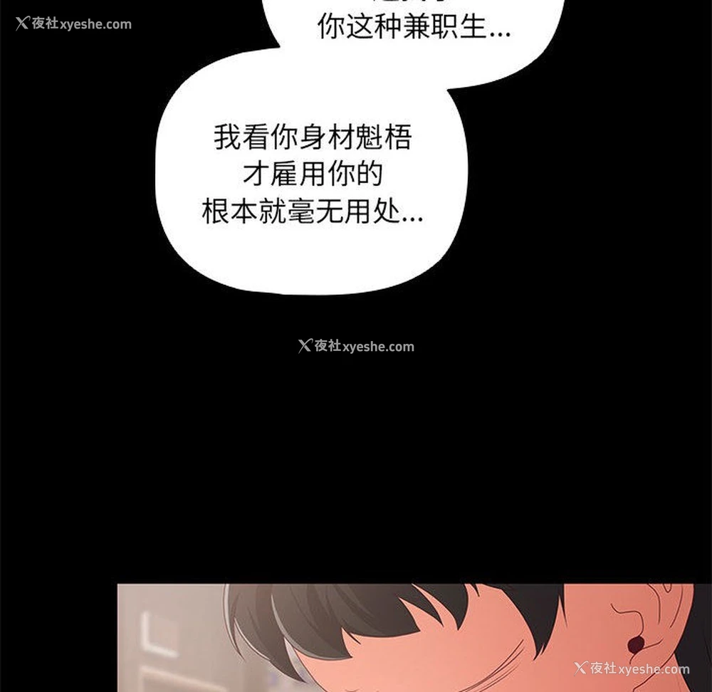 10P - 幸福来得太突然